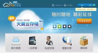 中國(guó)電信專(zhuān)家解讀互聯(lián)網(wǎng)數(shù)據(jù)中心、云發(fā)展趨勢(shì)與互聯(lián)網(wǎng)安全服務(wù)