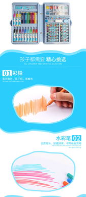 Camsing72件美勞派DE7005 一站式兒童繪圖學(xué)習(xí)文具解決方案