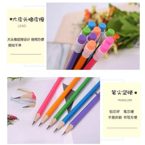 超值卡通大皮頭鉛筆套裝 開啟兒童文具學(xué)習(xí)新體驗
