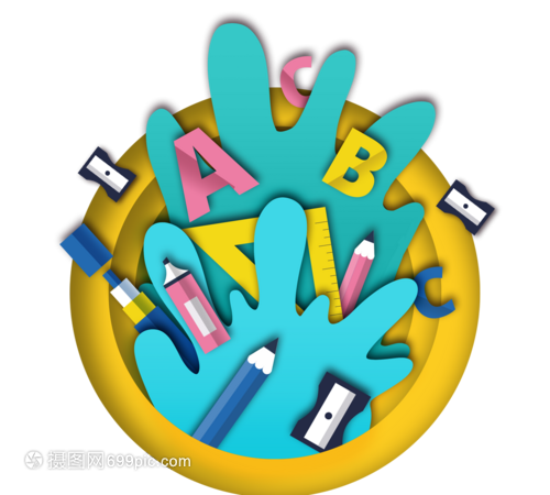 手繪卡通學(xué)習(xí)用品剪紙 創(chuàng)意與學(xué)習(xí)的趣味結(jié)合