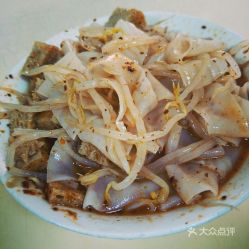 馬仁鴻涼皮店的涼皮好不好吃 用戶評價(jià)口味怎么樣 鄭州美食涼皮實(shí)拍圖片 大眾點(diǎn)評
